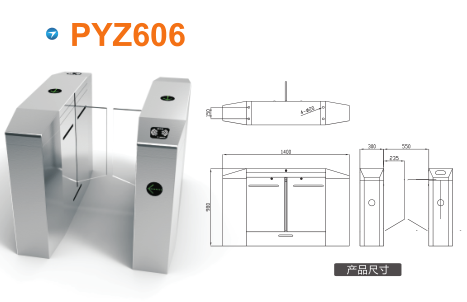 东莞平移闸PYZ606